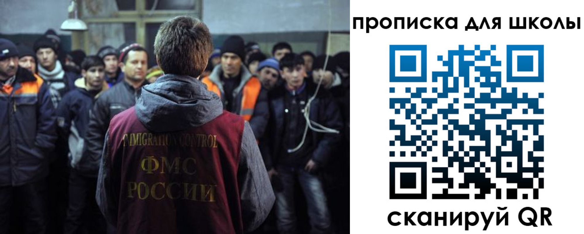 прописка для кредита в Костомукше