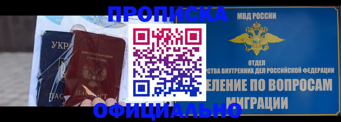 временная регистрация поиск в Костомукше